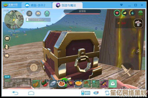 2025年全新探索!创造与魔法瓦雷亚箱子隐藏坐标与魔法解密攻略 2025年全新探索!创造与魔法瓦雷亚箱子隐藏坐标与魔法解密攻略