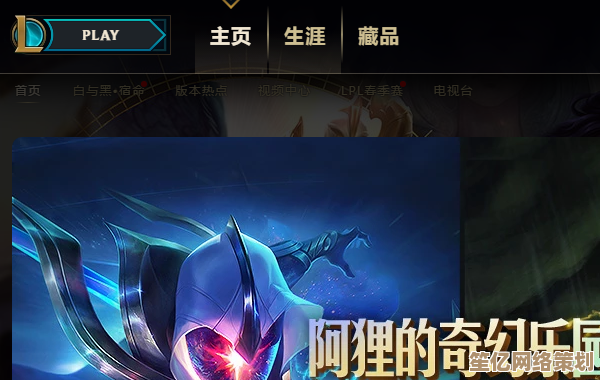 遇到英雄联盟更新失败别着急,小鱼为您提供实用解决方案 遇到英雄联盟更新失败别着急,小鱼为您提供实用解决方案