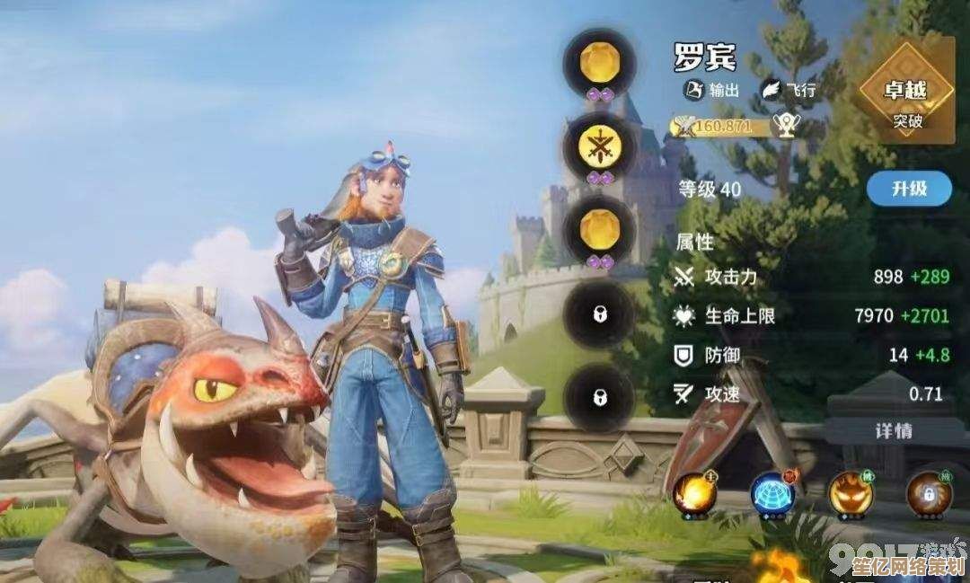 龙石战争2025推图阵容搭配思路及英雄选择详解 龙石战争2025推图阵容搭配思路及英雄选择详解