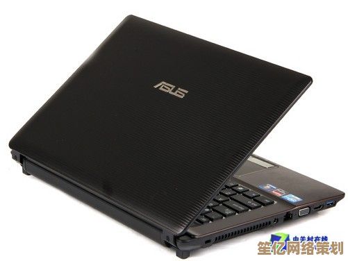 华硕a43s高性能轻薄笔记本,助你高效办公与娱乐 华硕a43s高性能轻薄笔记本,助你高效办公与娱乐