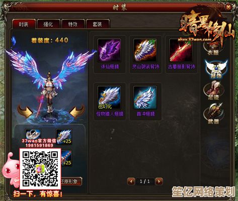 2025仙侠online新手必看：这些隐藏机制将改变你的修仙之路