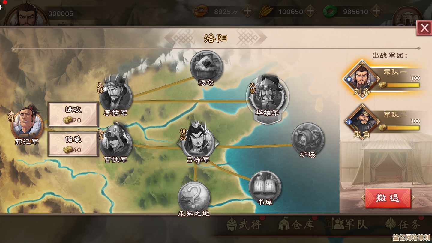 史诗级战争重现，2025策魂三国一战成名铸就传奇！