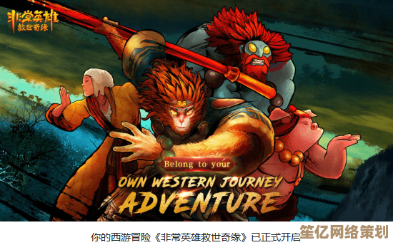 2025年非常英雄救世奇缘全攻略:关卡难点突破与技能搭配推荐 2025年非常英雄救世奇缘全攻略:关卡难点突破与技能搭配推荐