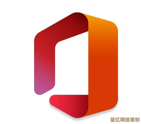 轻松将幻灯片信息完整迁移至Word编辑的解决方案