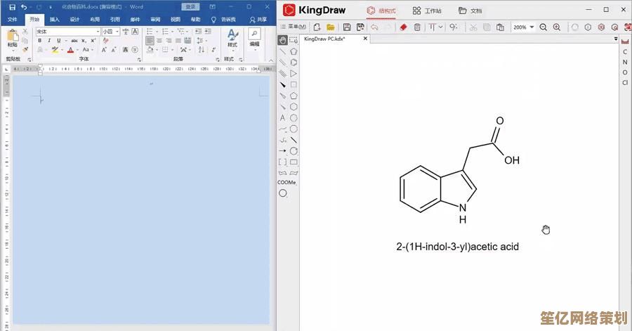 轻松将幻灯片信息完整迁移至Word编辑的解决方案