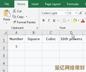 用Excel快速计算平方根：高效准确的数值求解工具指南