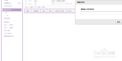 立即注册163专属邮箱，高效管理邮件助力工作生活更顺畅