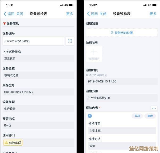 手机群控系统全面解析：实现高效多设备管理的现代化利器