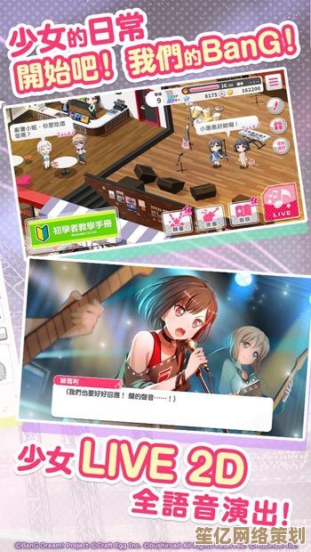 沉浸式试玩派对香肠「汤屋少女」皮肤:2025视觉与音效双升级! 沉浸式试玩派对香肠「汤屋少女」皮肤:2025视觉与音效双升级!