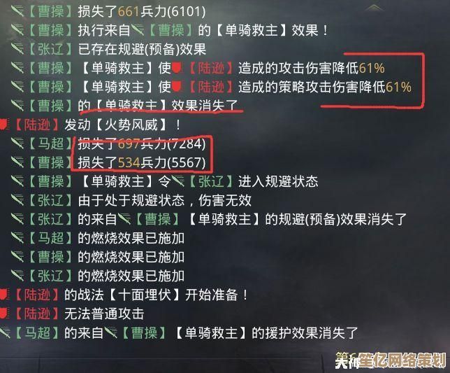 2025年双徐菜刀队强势回归,战法配置及实战技巧完整攻略 2025年双徐菜刀队强势回归,战法配置及实战技巧完整攻略