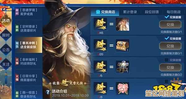 2025年快速获得王者荣耀姜子牙全攻略，活动任务与兑换技巧汇总！