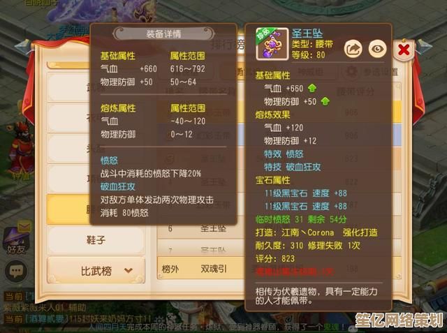 这就是江湖东瀛2025年度更新：门派平衡调整与全新技能实测