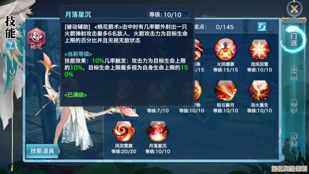 这就是江湖东瀛2025年度更新：门派平衡调整与全新技能实测