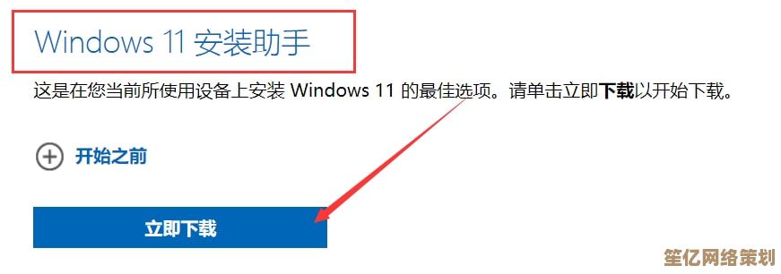 全面解析 Windows 11 系统更新补丁下载方法与注意事项 全面解析 Windows 11 系统更新补丁下载方法与注意事项