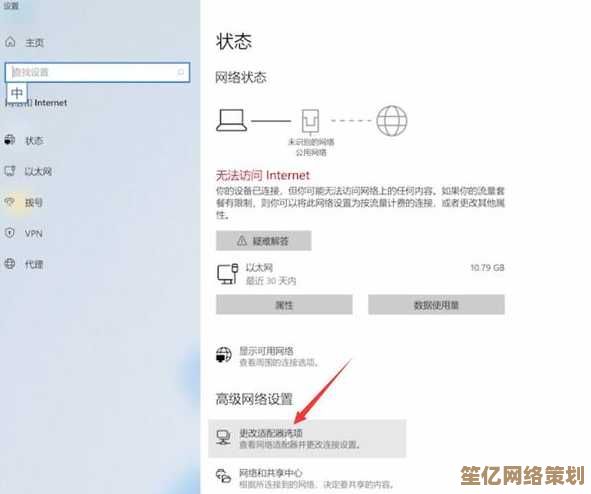 Win11系统高效操作:利用快捷键快速打开WiFi连接设置 Win11系统高效操作:利用快捷键快速打开WiFi连接设置