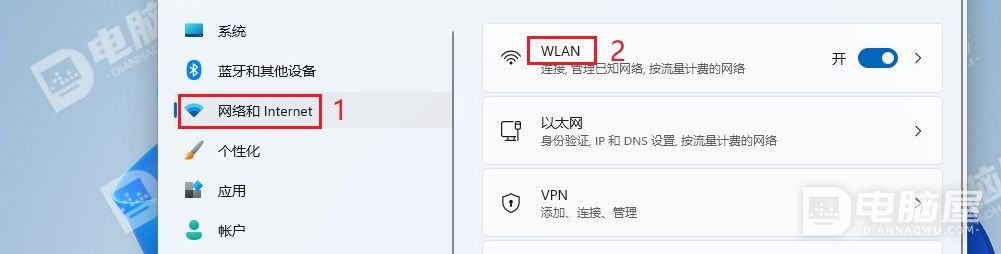 Win11系统高效操作:利用快捷键快速打开WiFi连接设置 Win11系统高效操作:利用快捷键快速打开WiFi连接设置