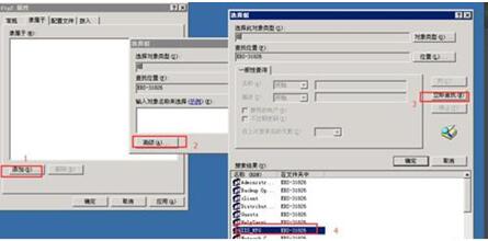 安全可靠的Windows Server 2003系统下载,为您提供长期技术支持和保障! 安全可靠的Windows Server 2003系统下载,为您提供长期技术支持和保障!