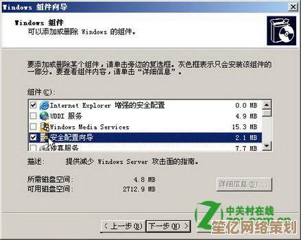 安全可靠的Windows Server 2003系统下载,为您提供长期技术支持和保障! 安全可靠的Windows Server 2003系统下载,为您提供长期技术支持和保障!