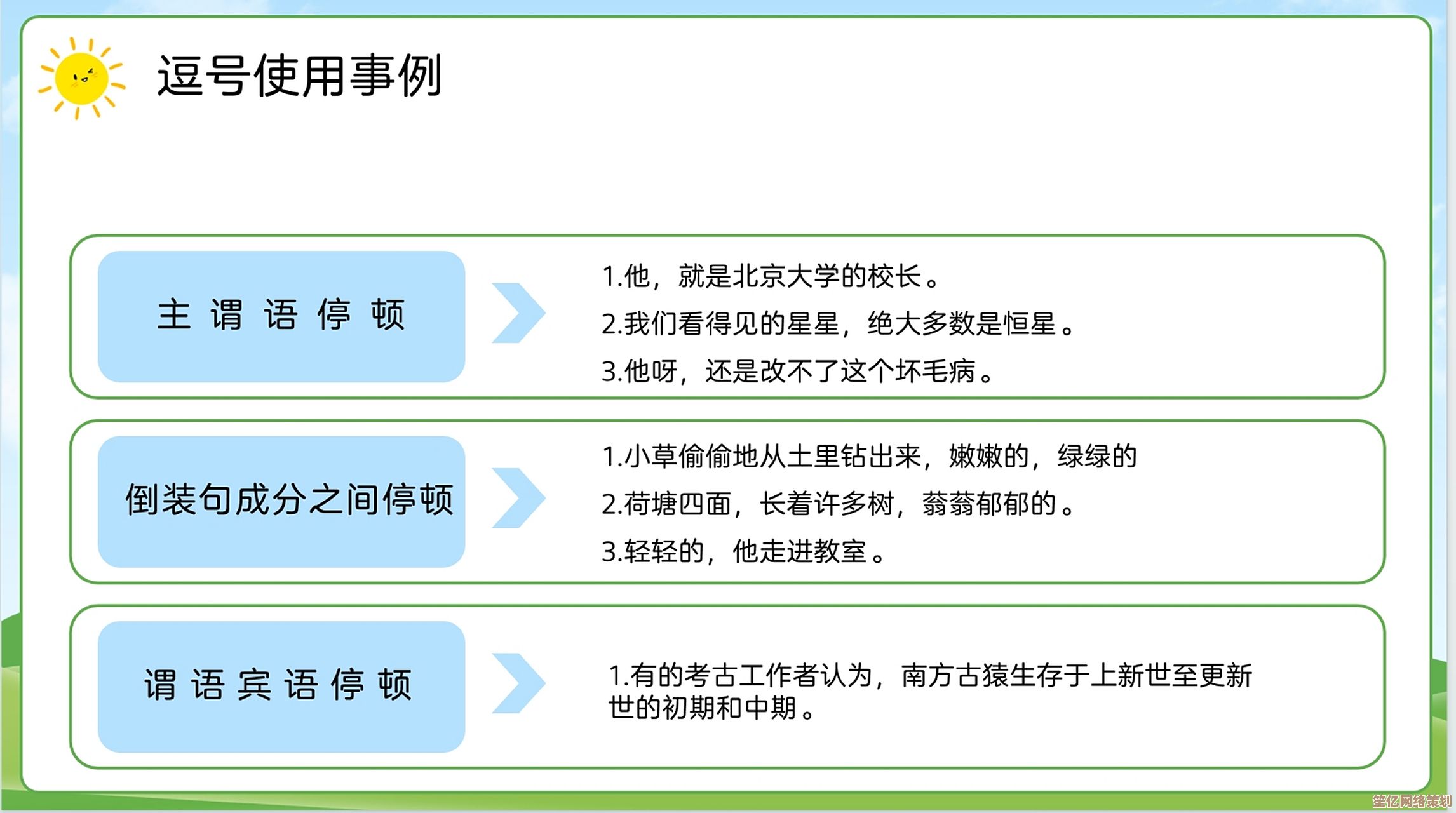 引号打字不再难:学会这些方法,让你的文字表达更准确流畅 引号打字不再难:学会这些方法,让你的文字表达更准确流畅