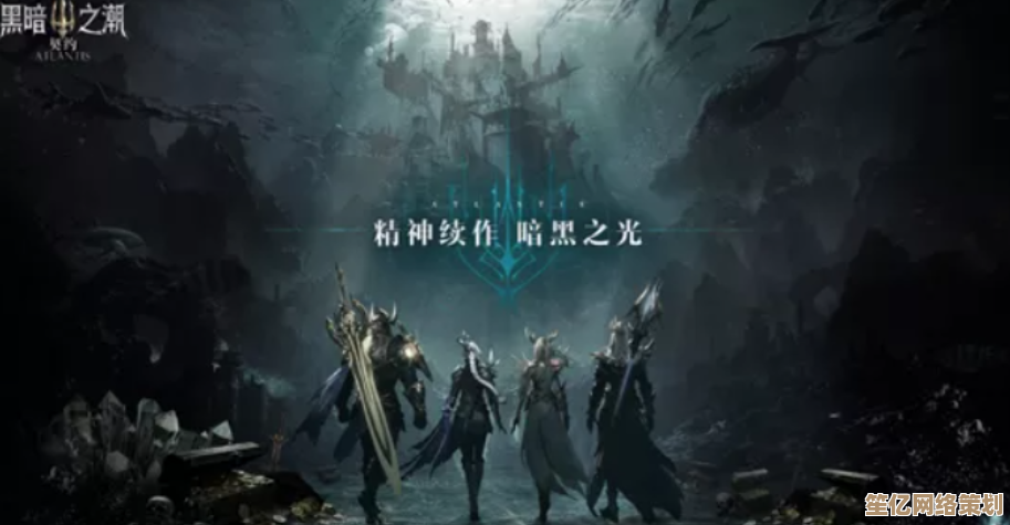 2025年全新契约装备升级指南,黑暗之潮战力飙升秘籍! 2025年全新契约装备升级指南,黑暗之潮战力飙升秘籍!