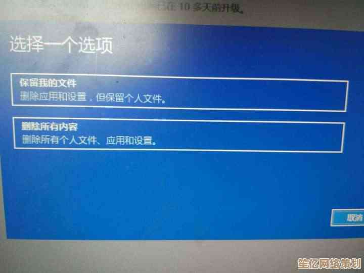 重装系统会清除个人文件吗？数据安全需提前知晓