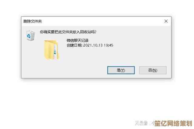 重装系统会清除个人文件吗？数据安全需提前知晓