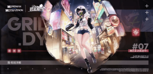 2025年碧蓝航线栴「巧克力甜心」时装全细节评测与入手建议