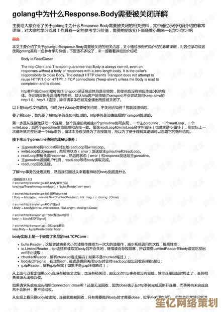 “odd”的真正意思是什么？详解其多重定义与使用场景