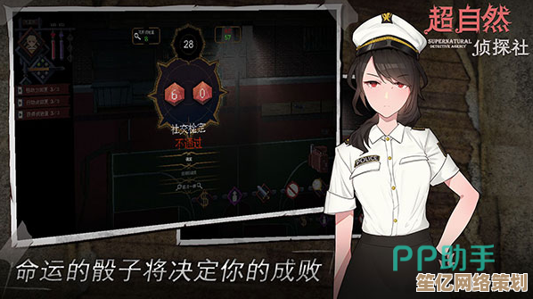 2025年侦探挑战：异人馆谜案追凶2第二关逃脱全攻略解析