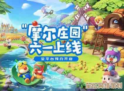 摩尔庄园2025端午版本兑换指南:传统与创新道具完整获取路径 摩尔庄园2025端午版本兑换指南:传统与创新道具完整获取路径