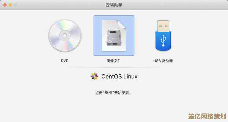 安装系统必备指南：ISO镜像下载后的详细操作步骤