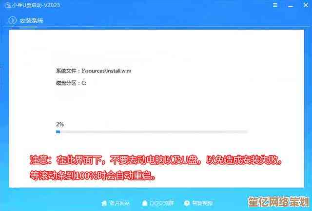 安装系统必备指南：ISO镜像下载后的详细操作步骤