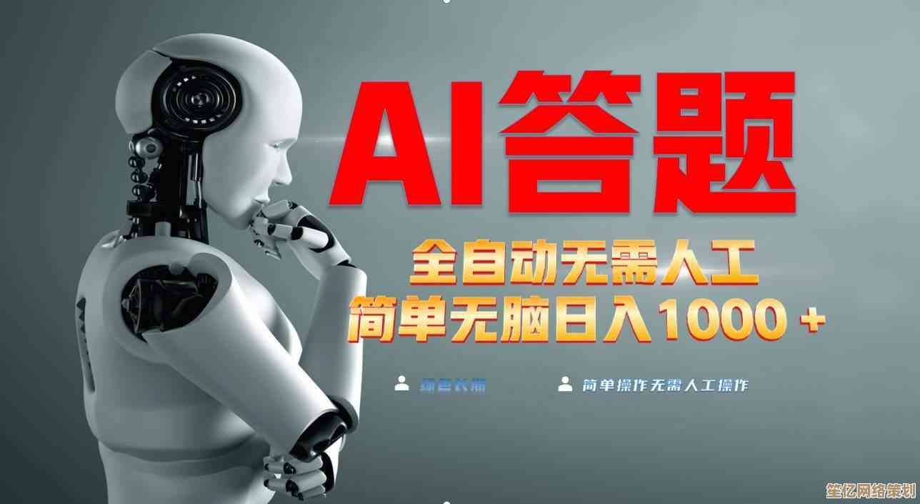 突破第19关无人可逃!2025年AI辅助玩法与独家秘籍大公开 突破第19关无人可逃!2025年AI辅助玩法与独家秘籍大公开