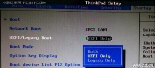 掌握UEFI启动U盘制作秘诀，高手指导轻松安装操作系统