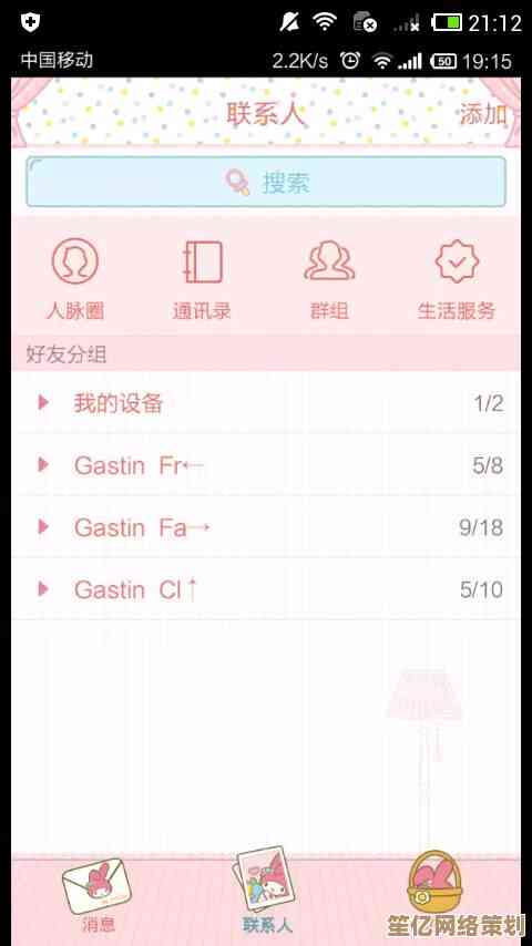 最新QQ昵称汇总大全，涵盖多样风格助你展现独特魅力