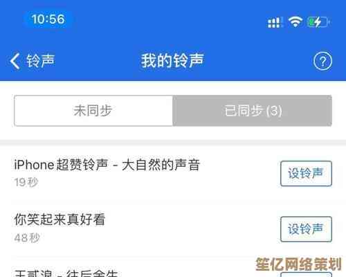 轻松掌握苹果手机设置个性化铃声的实用技巧与方法