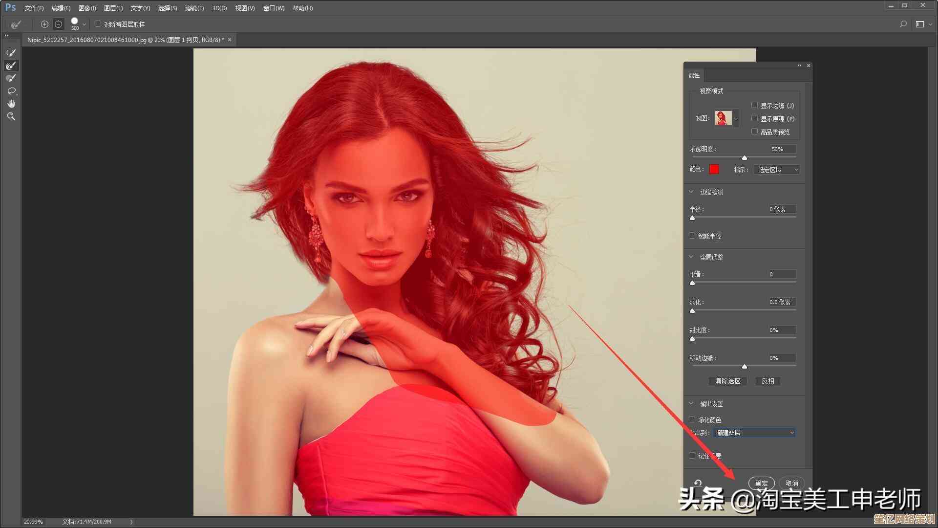Windows 11系统右下角版本信息隐藏方法详细指南 Windows 11系统右下角版本信息隐藏方法详细指南