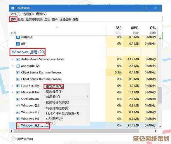 Win11系统启动桌面卡顿故障排查与修复指南