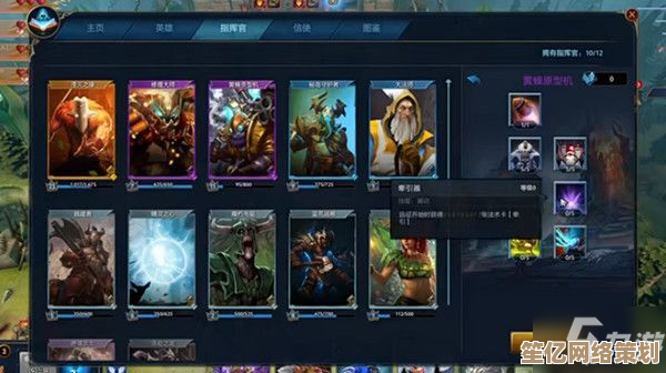 2025年DOTA2秘境指挥官最新阵容思路，强力羁绊组合与实战技巧详解