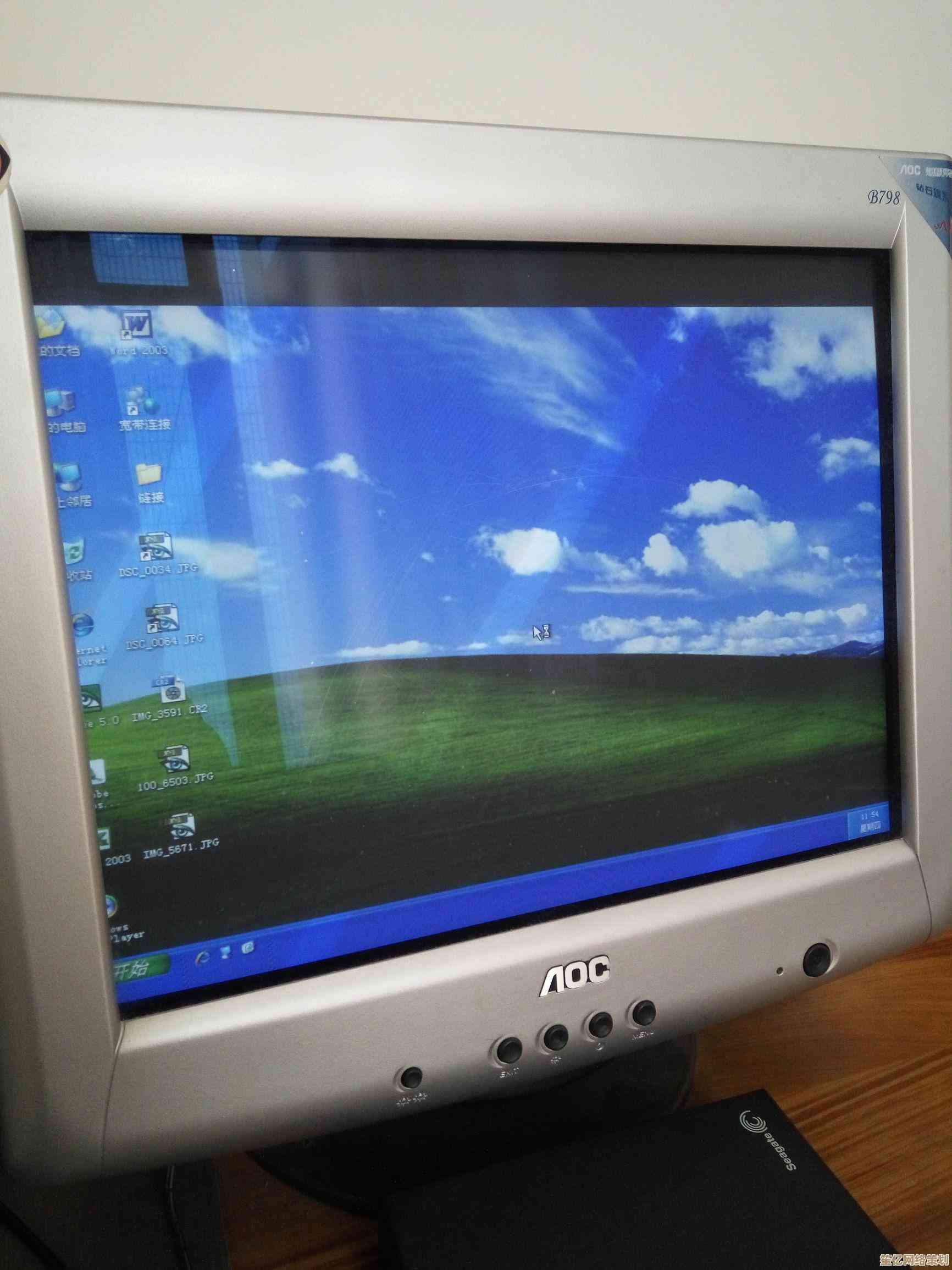 轻松学会查看电脑内存：三种详细步骤与技巧解析