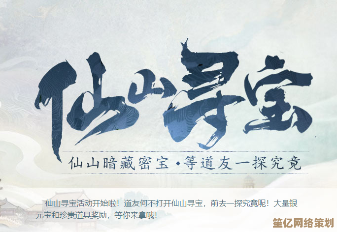 问道大世界升级,虚拟现实仙山探宝,2025沉浸式夺宝开启! 问道大世界升级,虚拟现实仙山探宝,2025沉浸式夺宝开启!