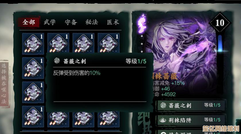 影之刃3披风2025新属性解析，这些隐藏加成你必须知道