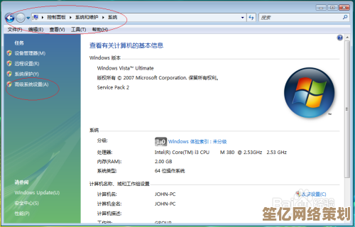 Windows 8系统下虚拟内存手动配置步骤详解