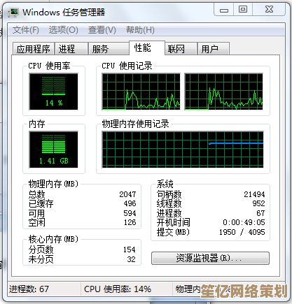 Windows 8系统下虚拟内存手动配置步骤详解