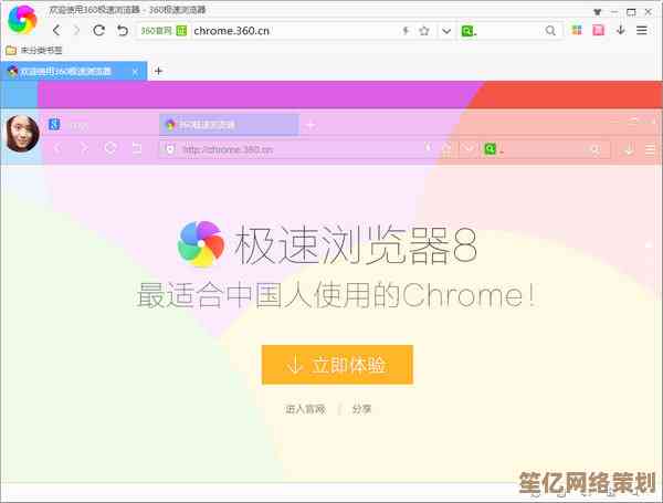 开启极速浏览器，智能上网更流畅，操作简单省心又省力！