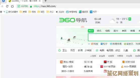360无痕浏览器操作指南：学会这些技巧，隐私保护更安心