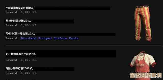解锁绝地求生2025全新特技服：赛季挑战、活动奖励与合成系统详解！