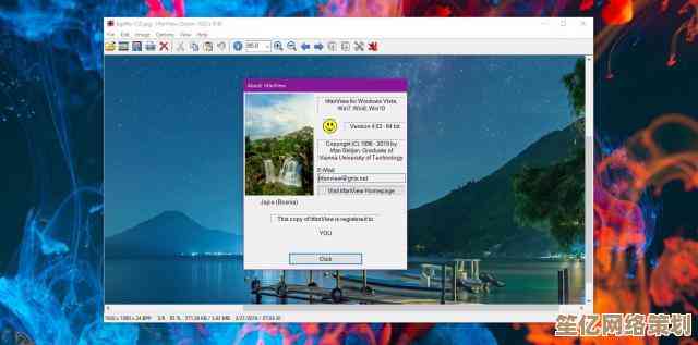Windows图片查看新选择：窗景图像浏览器，轻巧设计不失优雅风范