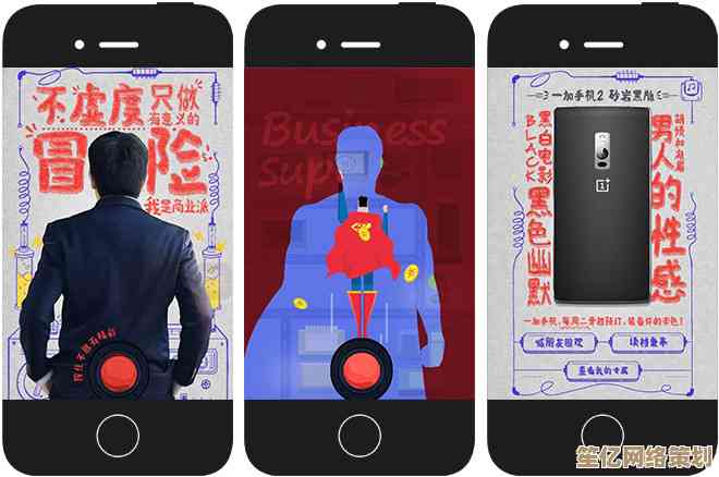 走进一加官网：感受极致科技与人性化创新的和谐统一
