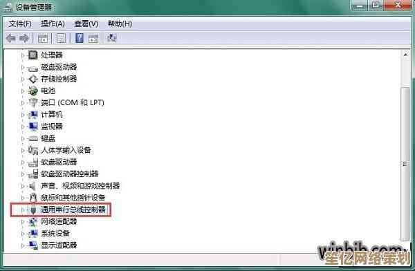 重装操作系统后鼠标失灵问题的有效解决方法